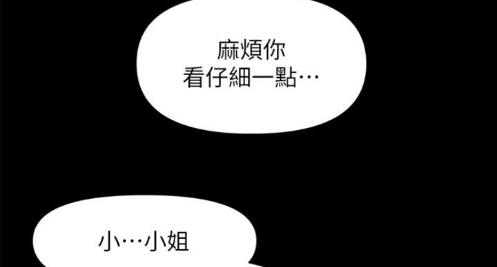 第18话16