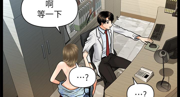 第18话20