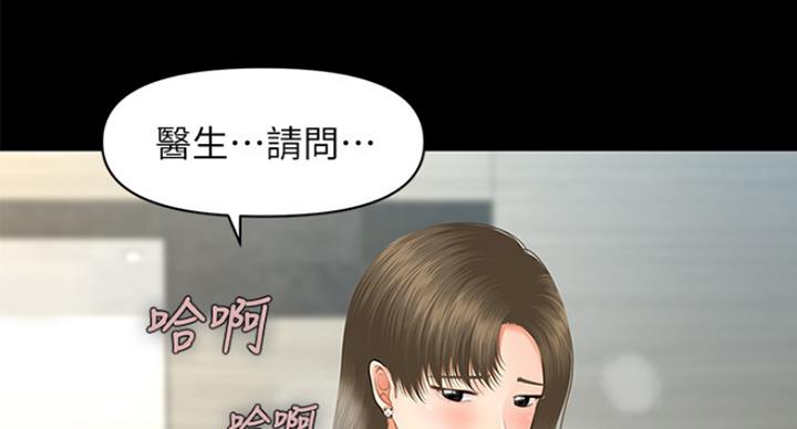 第18话22