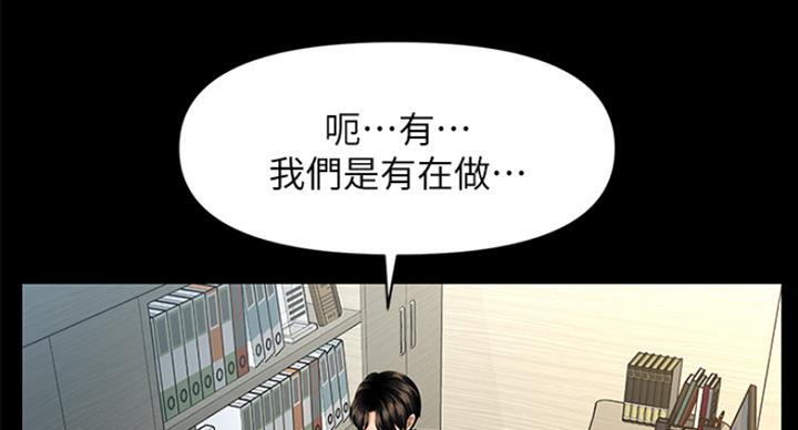 第18话26