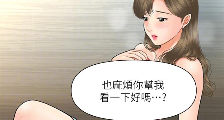 第18话33