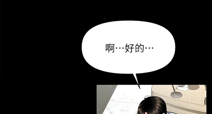 第18话36