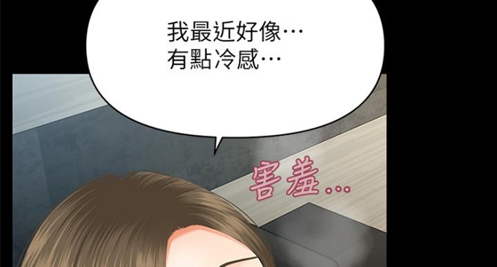 第18话48