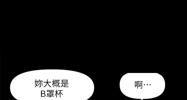 第18话5