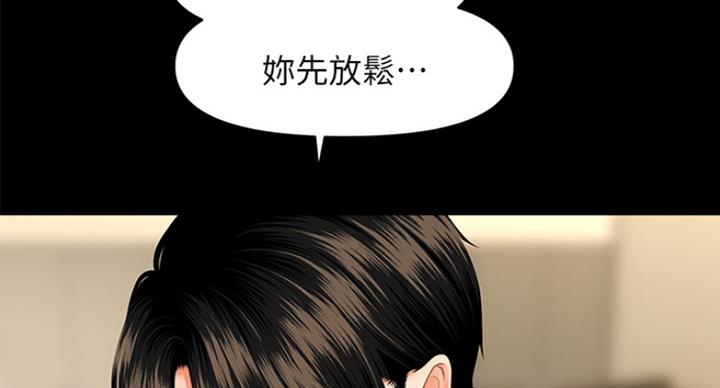第18话51