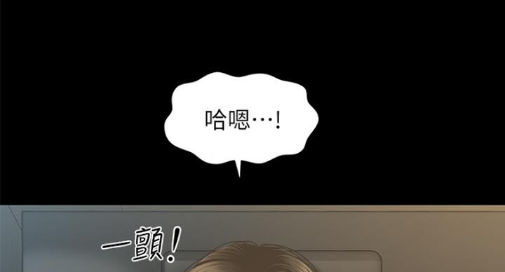 第18话56