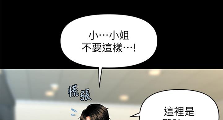 第18话66