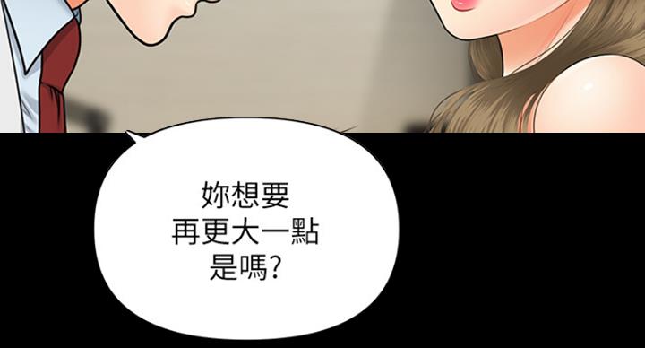 第18话7