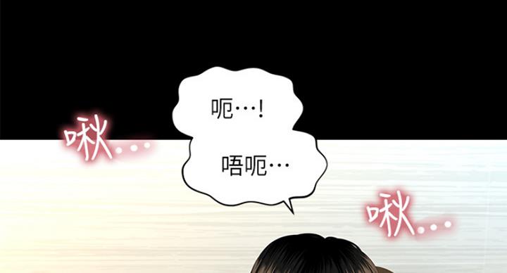 第18话71