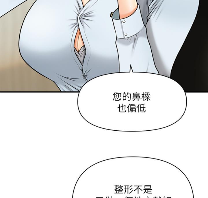 第17话12