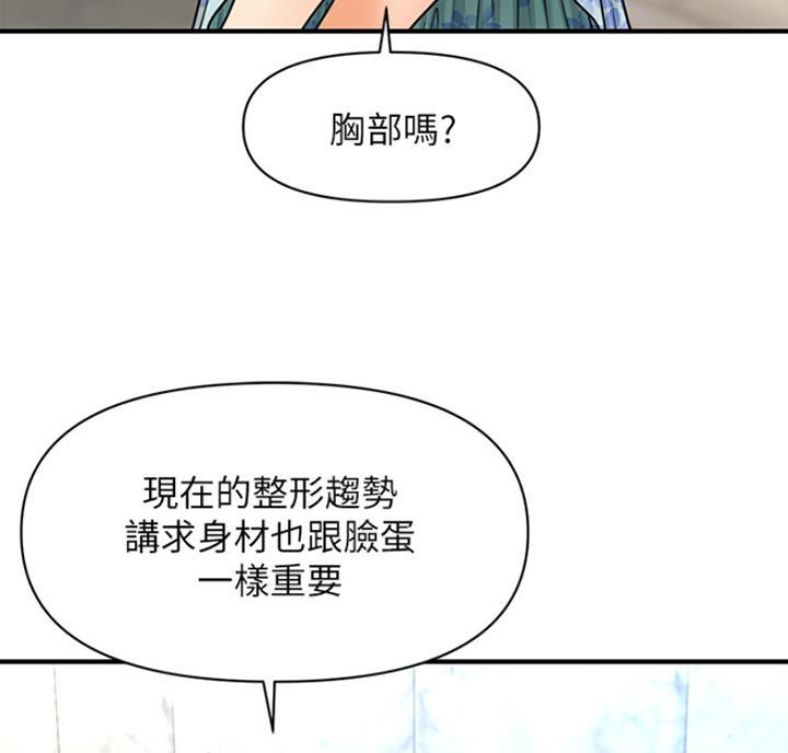 第17话18