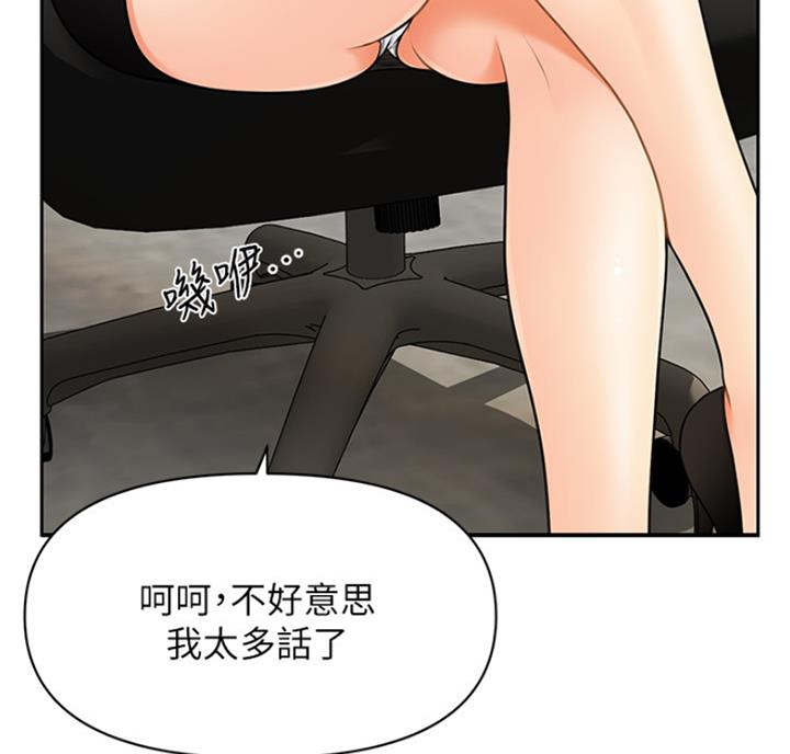 第17话22