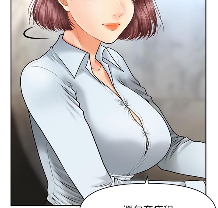 第17话24