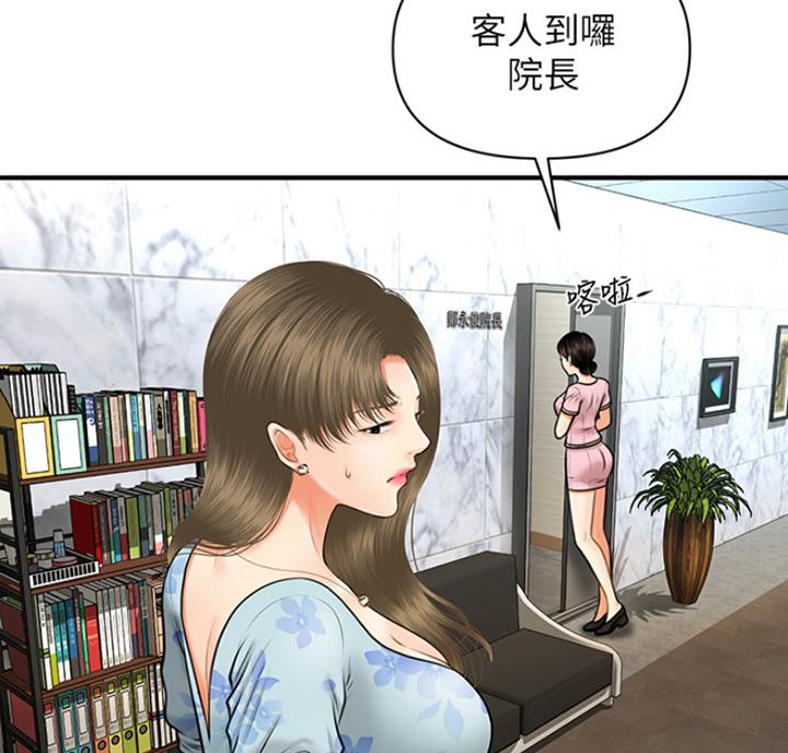第17话30
