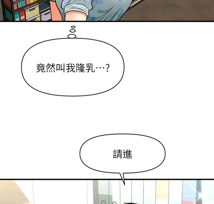 第17话31