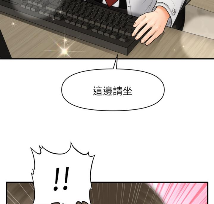 第17话33