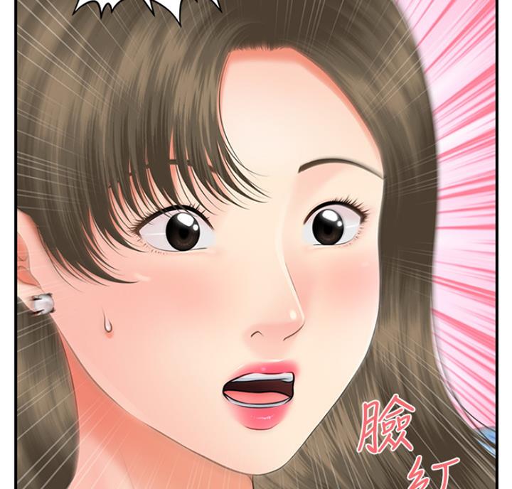 第17话34