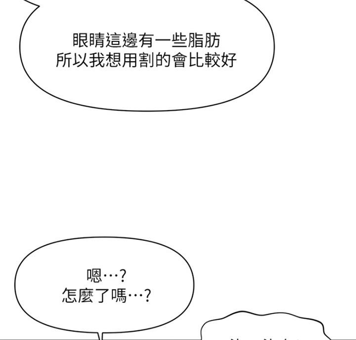 第17话42