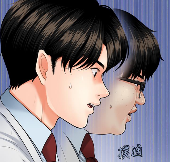 第17话45