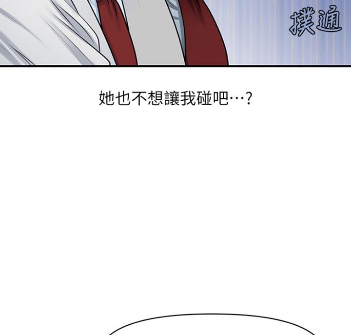 第17话46