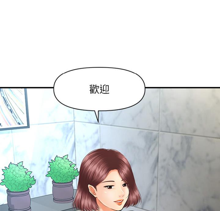 第17话5