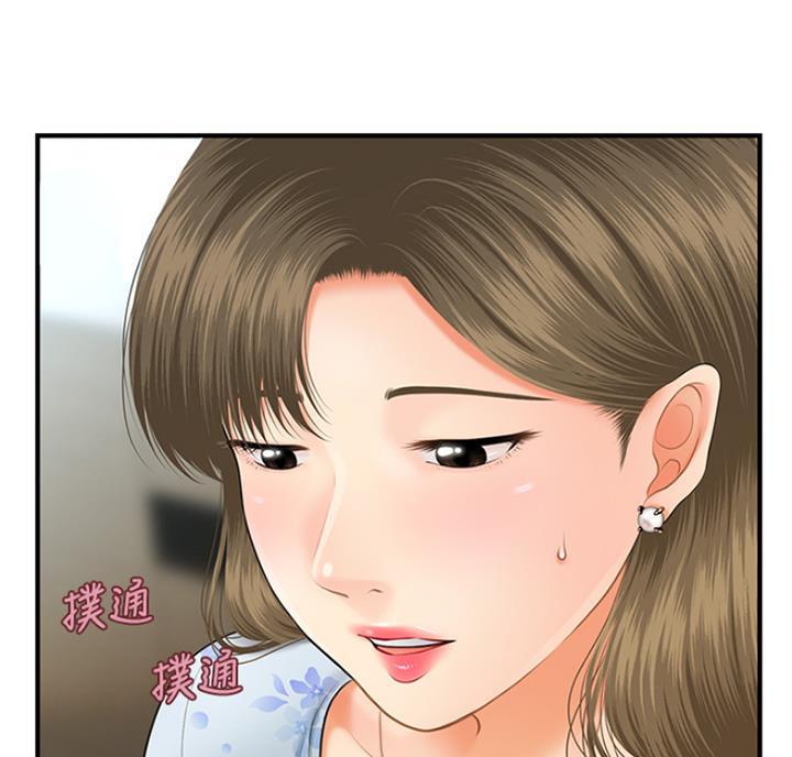 第17话56
