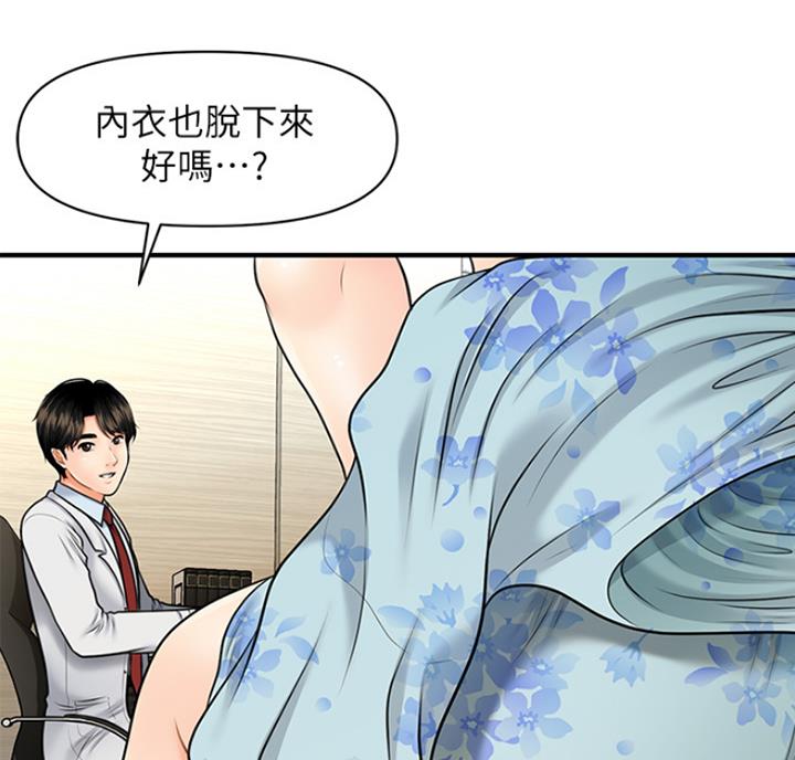 第17话60
