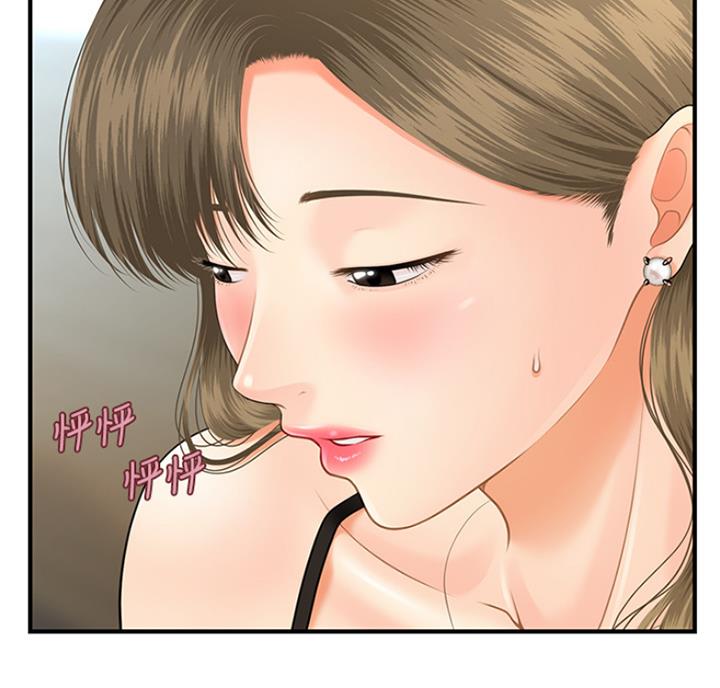 第17话62