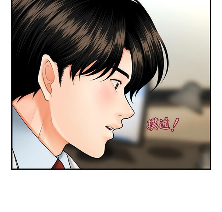 第17话66