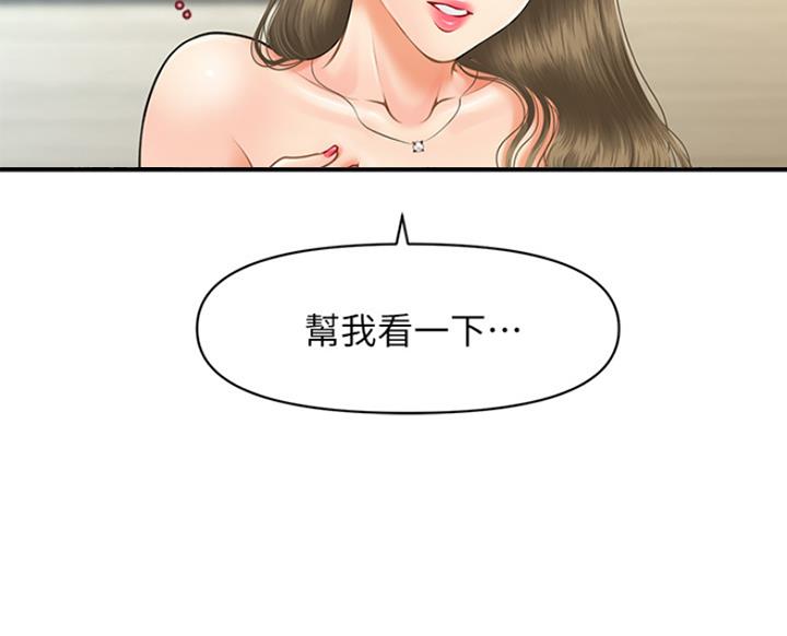第17话68