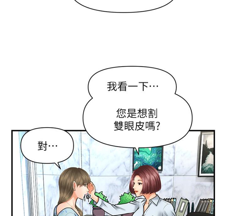 第17话7