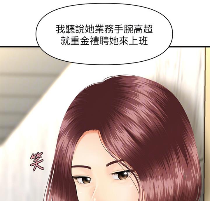 第16话10