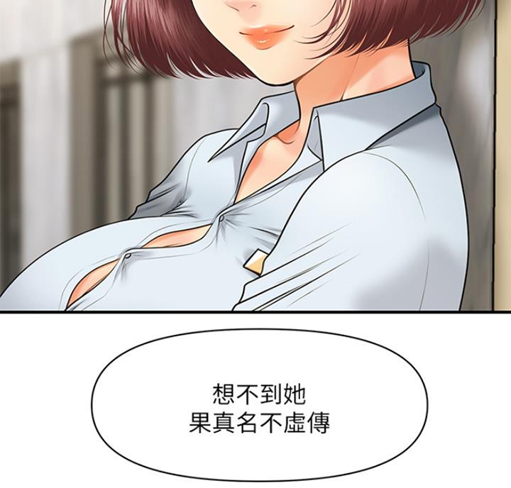 第16话11