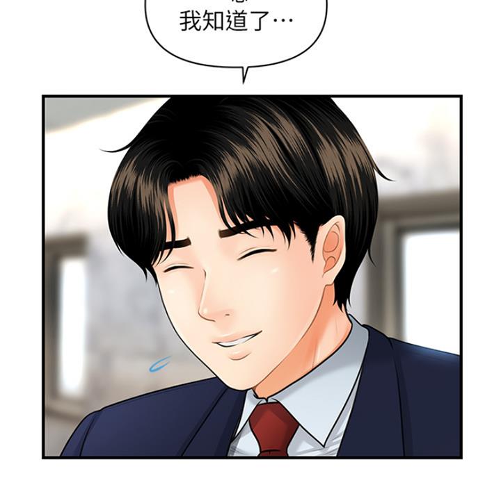 第16话14