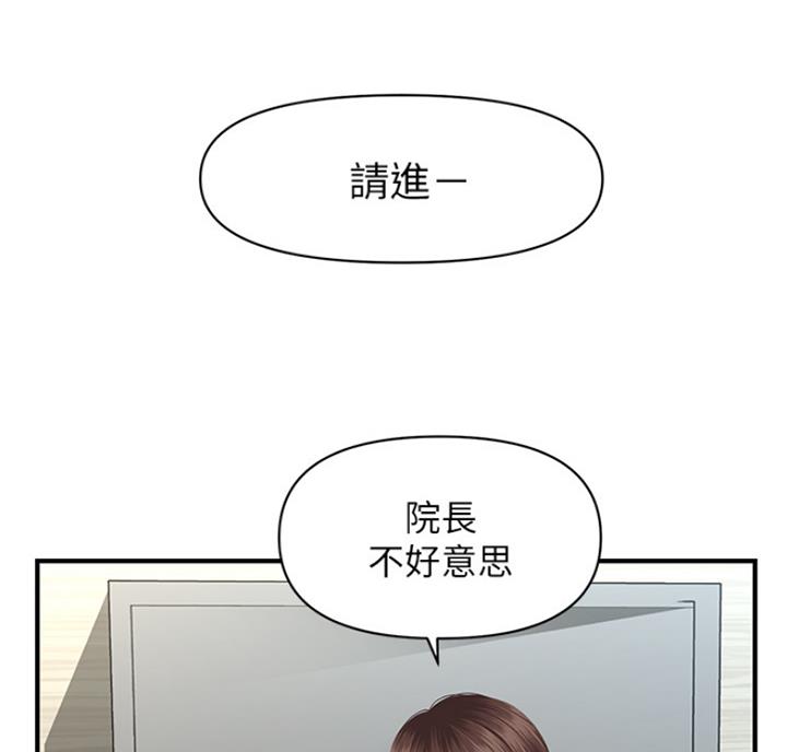 第16话19