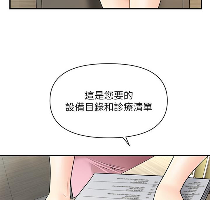 第16话21