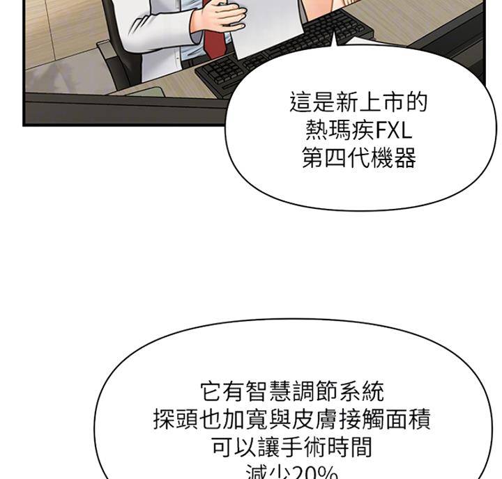 第16话24