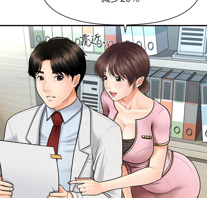 第16话25