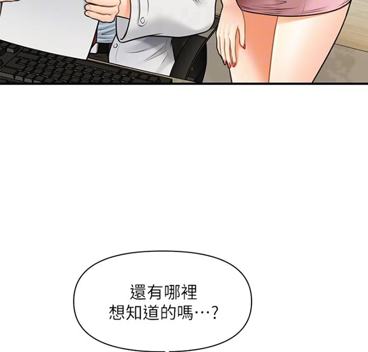 第16话26