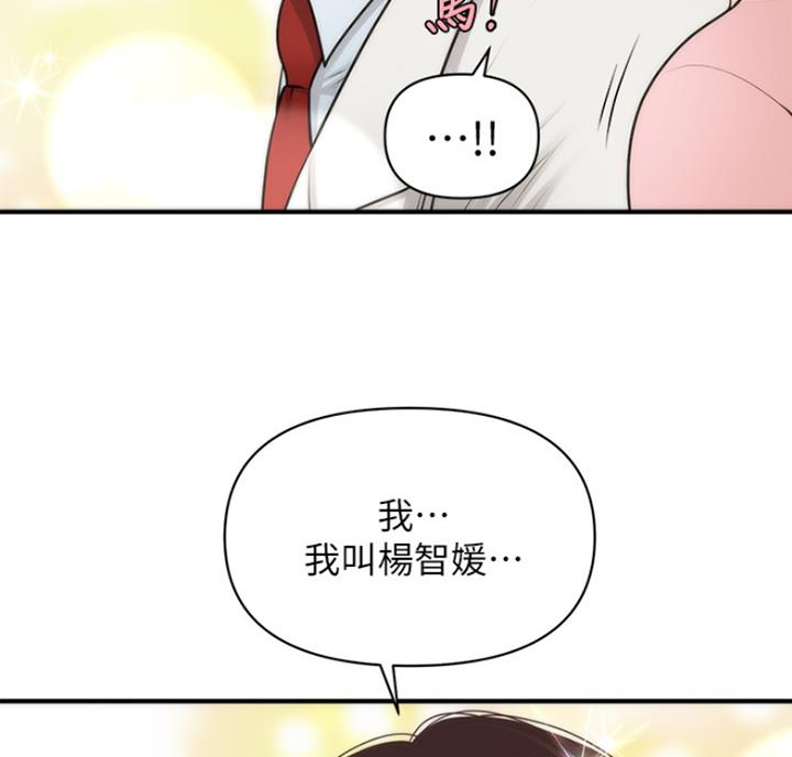 第16话30