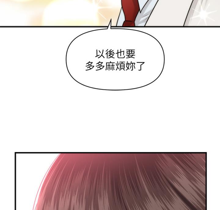 第16话34