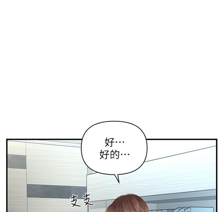 第16话36