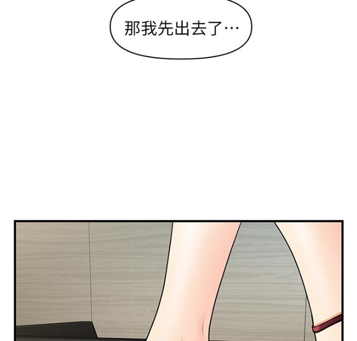 第16话38