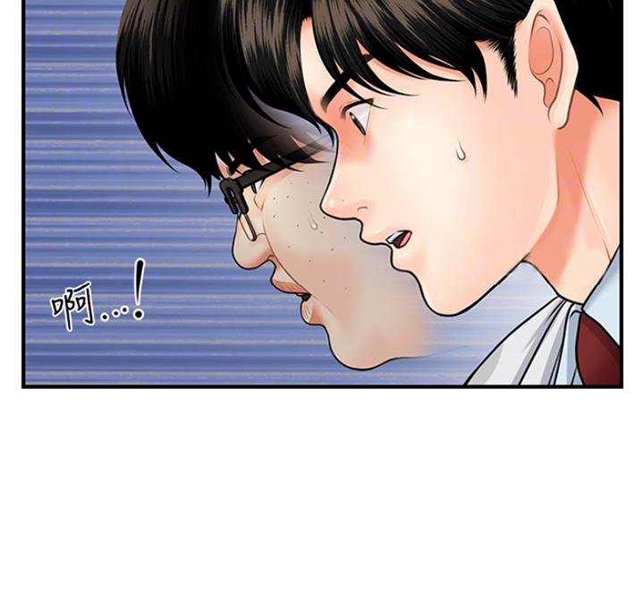 第16话48