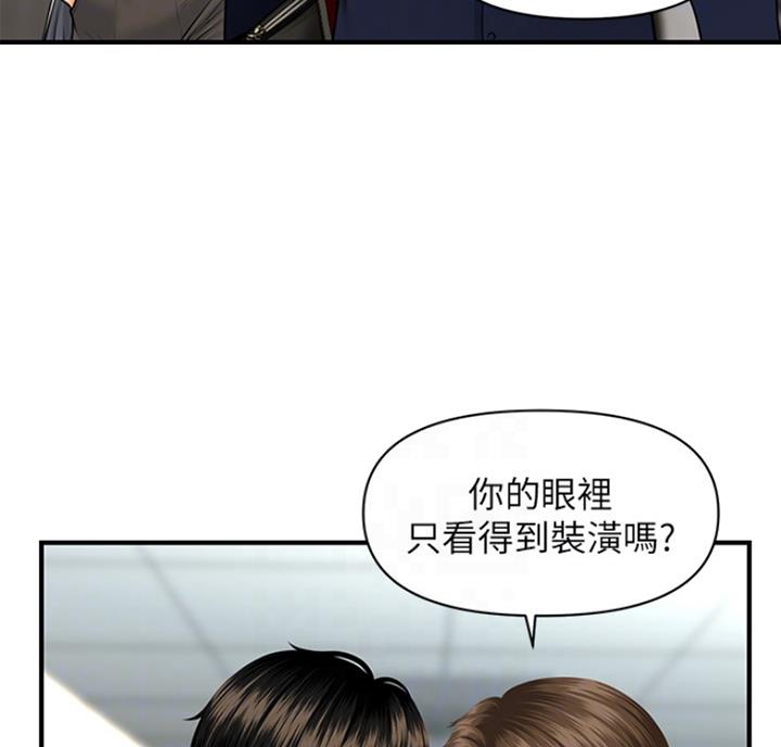 第16话5