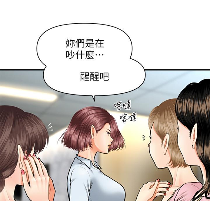 第16话67