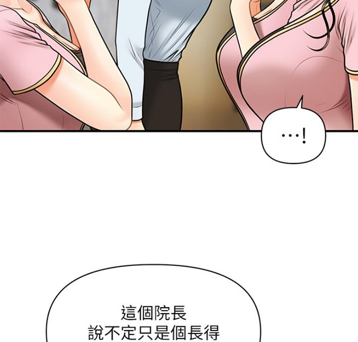 第16话68