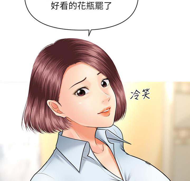 第16话69
