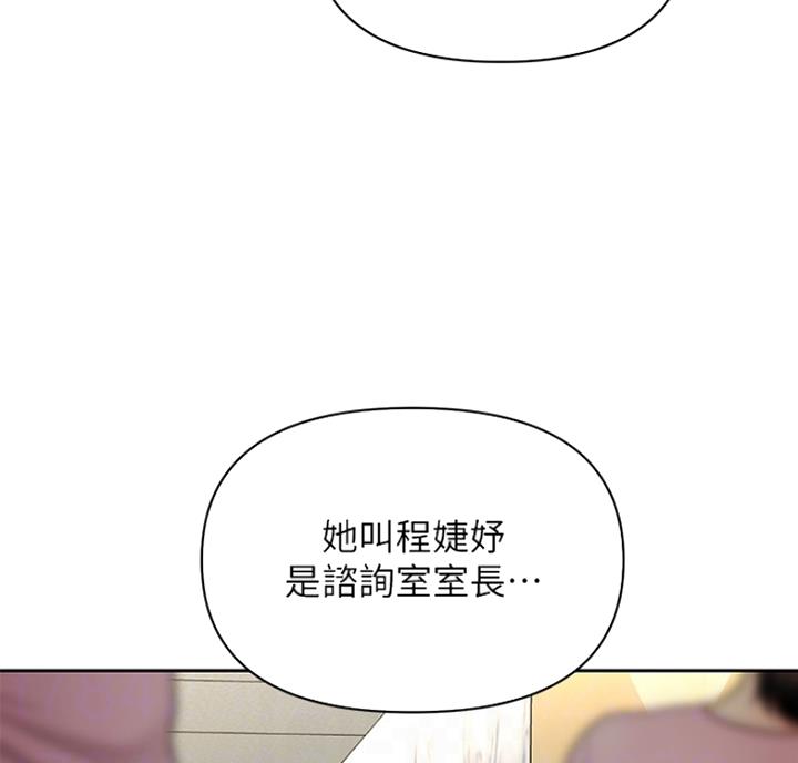 第16话7