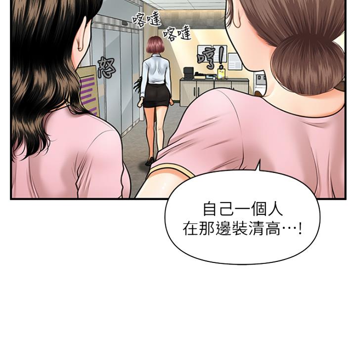 第16话72